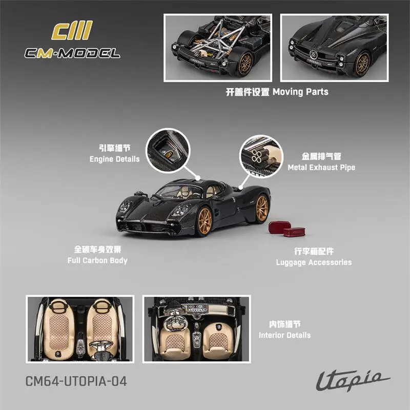 **Pre-Order** CM MODEL 1:64 Pagani Utopia Fullcarbon Diecast Model Car