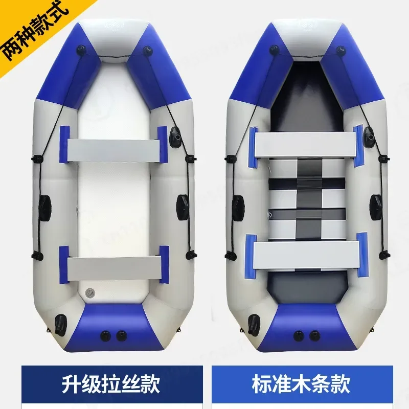 Inflatable Rubber Boat Folding Kayak Multi Person Fishing Assault Boat with Brushed Bottom Durable Portable Watercraft for