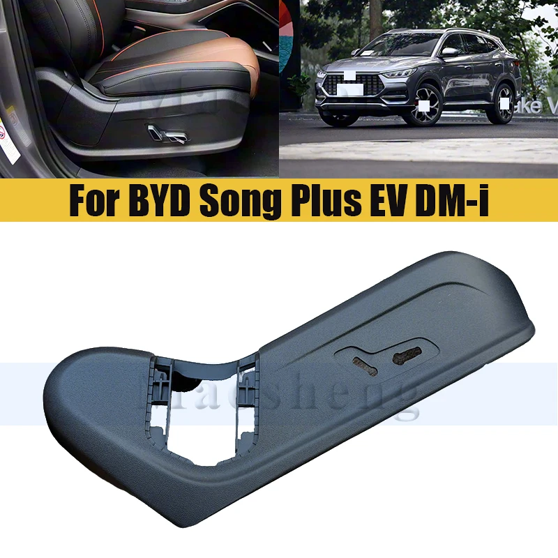 

Накладка на переднее правое сиденье, боковая накладка для BYD Song Plus EV DM-i, накладка на сиденье, защитная панель, OEM SA2FC-6900113A