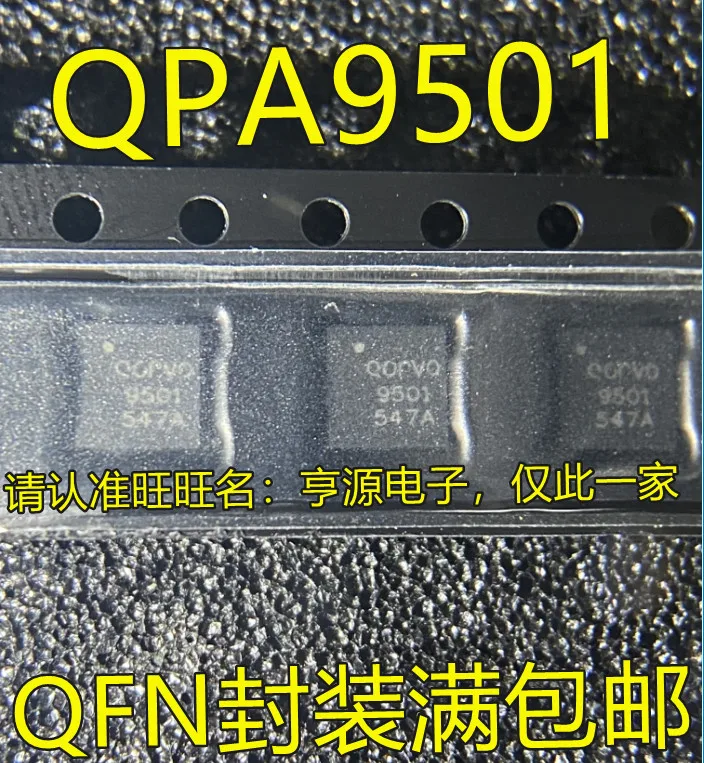 1-10PCS QPA9501 QPA9501TR13 QPA9501TR 316 SI4703 SI4703-B16-GMR E52301C E52301 52301C ADN8830ACPZ ADN8830