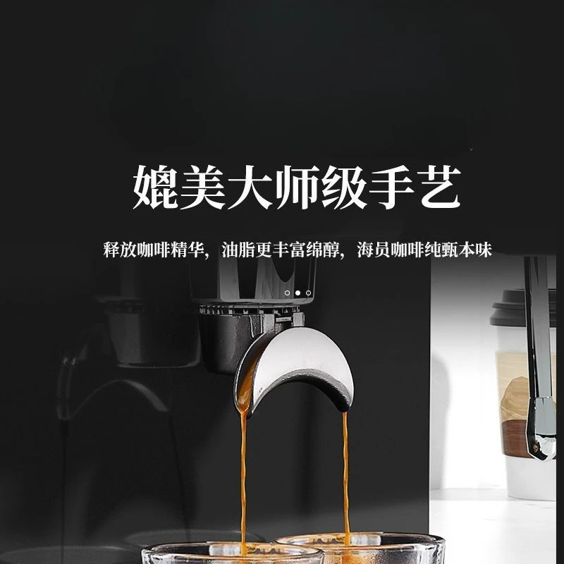Coffee machine, commercial semi-automatic grinding integrated, small espresso extraction