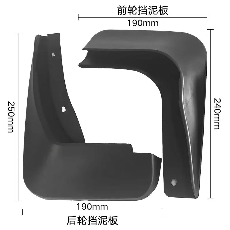 Auto Fender Mud Flaps Splash Guards Mudguard for Volkswagen Sagitar Jetta 2012-2014 Auto Mud Protection System