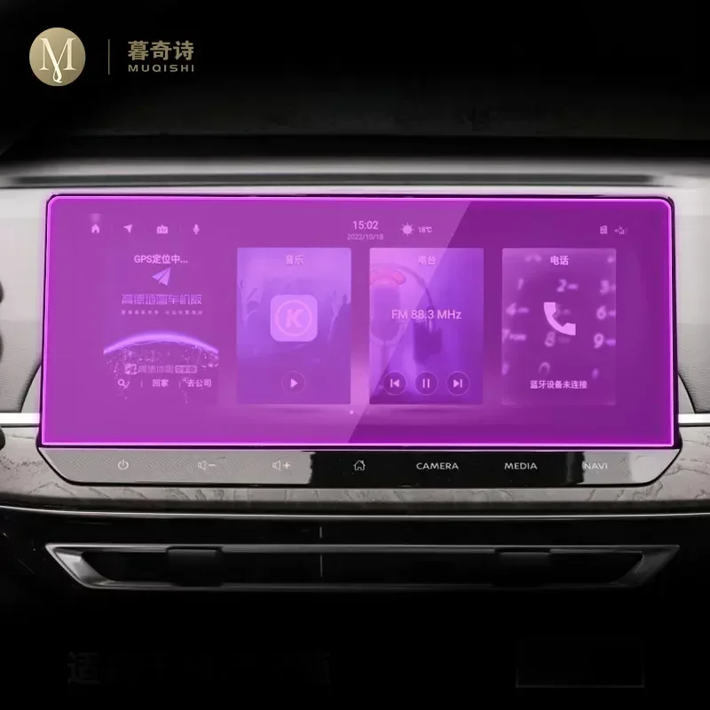 

For Nissan Altima 2022-2023 Car Navigation Screen Anti-Scratch Computer Protector Car Interior Accessories Tempered Glass film