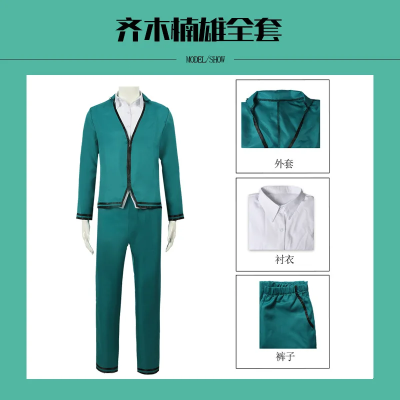 Anime Saiki Kusuo das katastrophale Leben k.-nan Cosplay Perücken Kostüme Uniform Tops Hosen Kopf bedeckung cos Requisiten Perücken