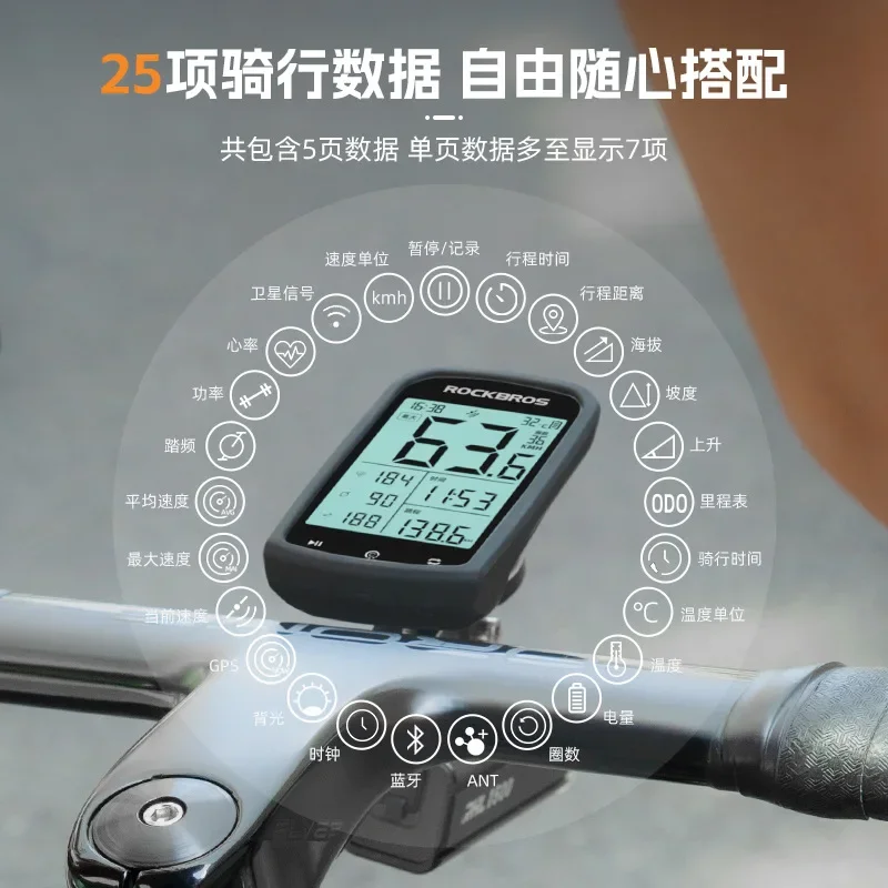 Bicycle code meter GPS wireless mountain road bike riding speed measurement positioning odometer pedal frequency device