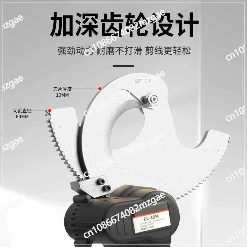 Portable ratchet shears copper and aluminum cable shears electro-hydraulic ratchet shears cable cutters wire breakers