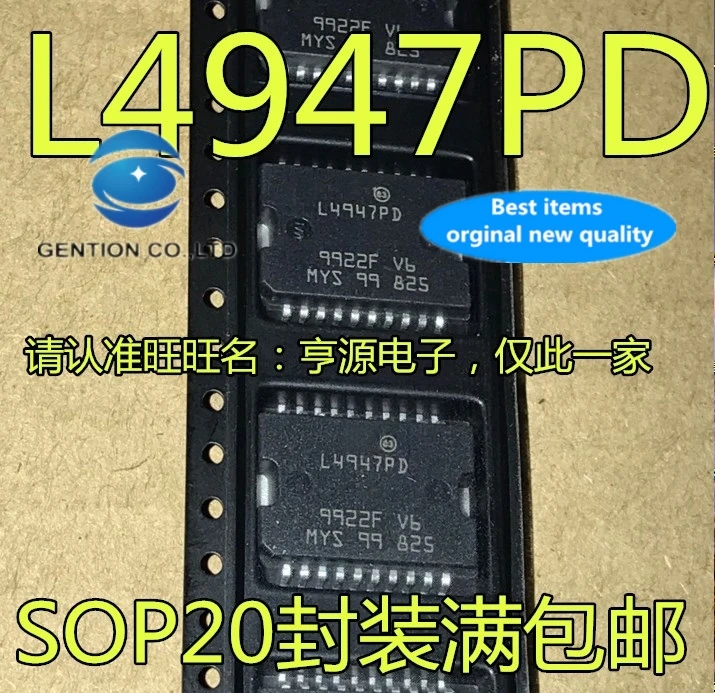 

5PCS L4947 L4947PD SOP20 vulnerability transmission computer chips in stock 100% new and original