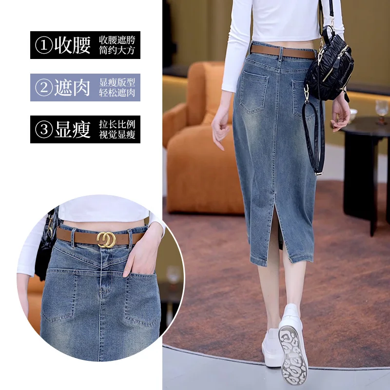 تنورة متوسطة الطول من الدنيم للنساء، تنورة ضيقة متوسطة الطول متعددة الاستخدامات للخريف، تنورة مستقيمة بفتحة خلفية قابلة للتمدد بخطوة واحدة