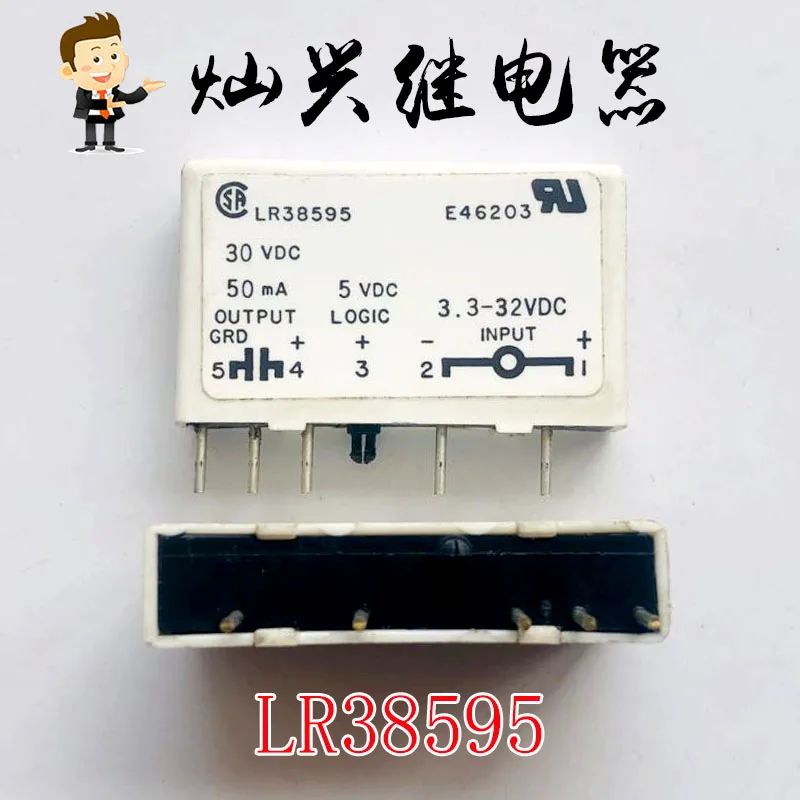 

Free shipping LR38595 E46203 IDC5 3.3-32VDC 5 5VDC 10pcs Please leave a message