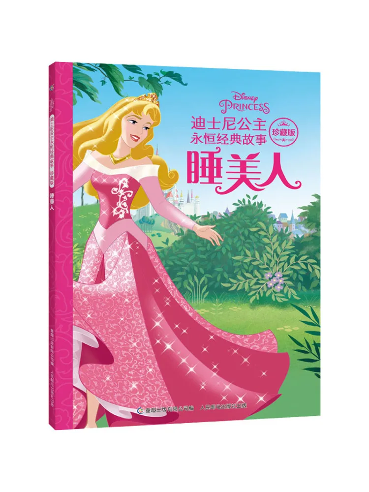 

Book-Winshare Sleeping Beauty