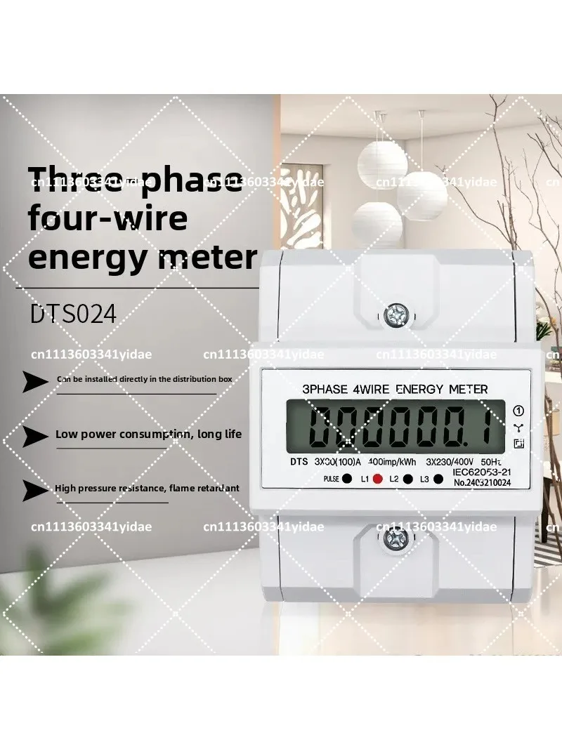 Three-Phase Four-Wire Active Energy Meter, Rail-Mounted Electric Meter with LCD Display