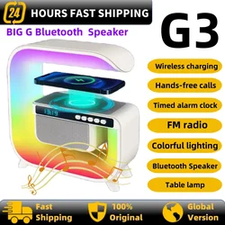 15W wireless charging, large G multifunctional Bluetooth speaker, music table lamp, timed alarm clock, 13 types of dazzling ligh