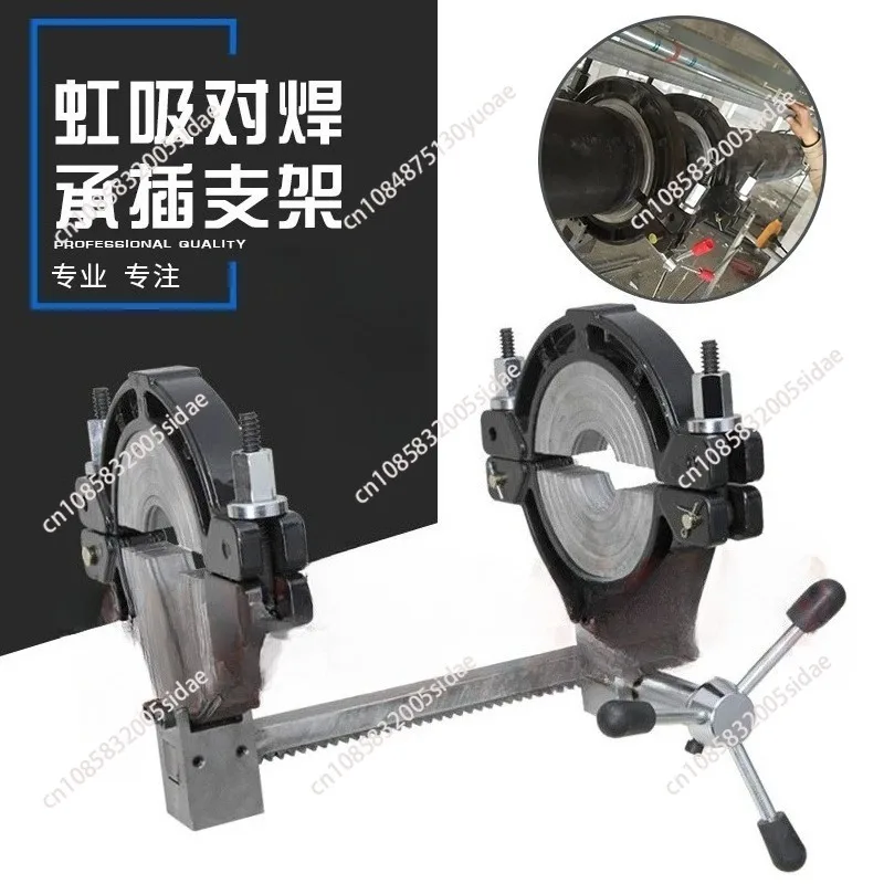 20-63 Portable Mini Small Pph Hot Melt Welding Machine Pvdf Socket Welding Machine High Altitude Butt Welding Fixture