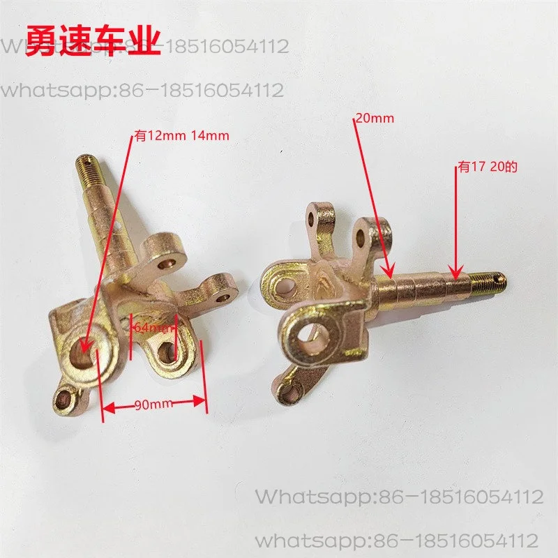 Big Bull ATV Modified Accessories, Disc Brake Horn, Steering Wheel Hub Seat Disc Brake Flange Rotary Body