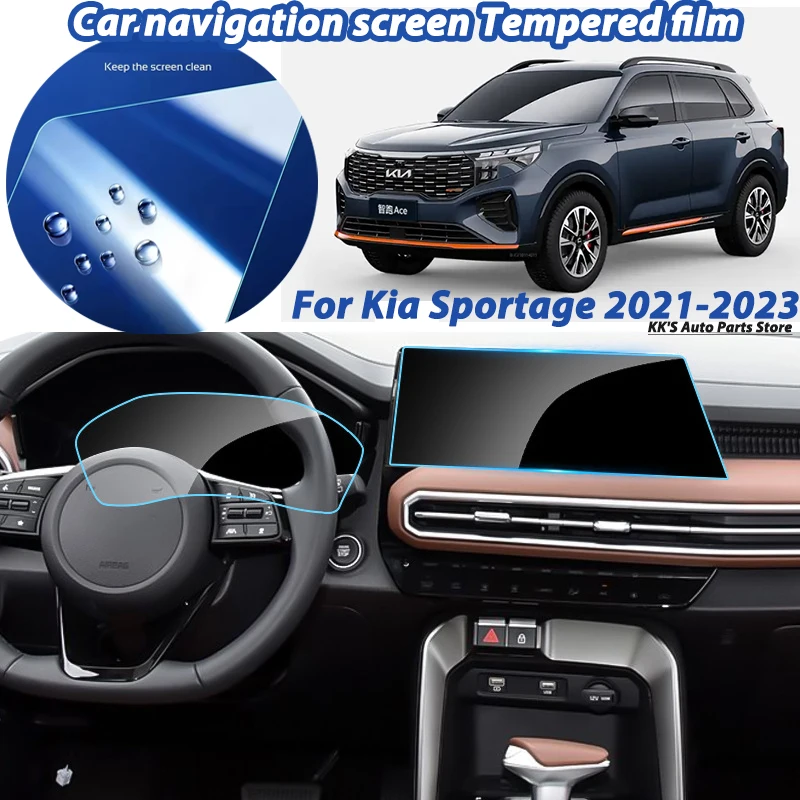 For Kia Sportage central control navigation instrument display screen protection tempered film modified interior film