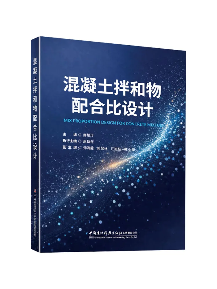 Book-Winshare Mix Proportion Design Of Concrete Mixture