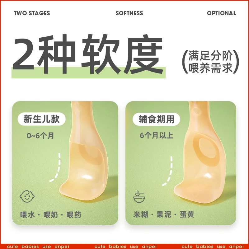 Baby silicone spoon/newborn feeding spoon/children's tableware, food supplement, feeding Rice noodles soft spoon