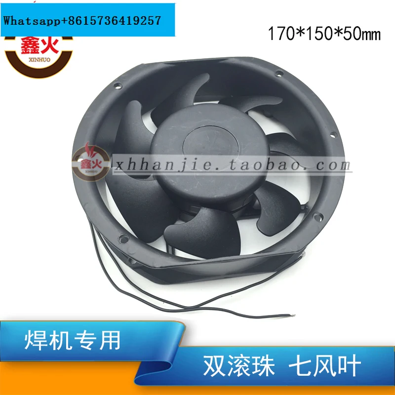 Electric Welding Machine Axial Flow Fan 220v380v AC Fan 170 * 150 Cooling Fan 17050