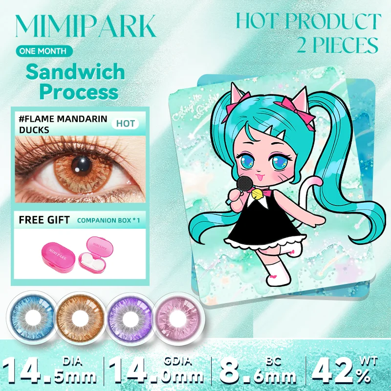 Контактные линзы MIMIPARK Water Light Glass Bead Highlight, светло-коричневые, 14.2 мм, малый диаметр, ежемесячные, мягкие, Natural Glo