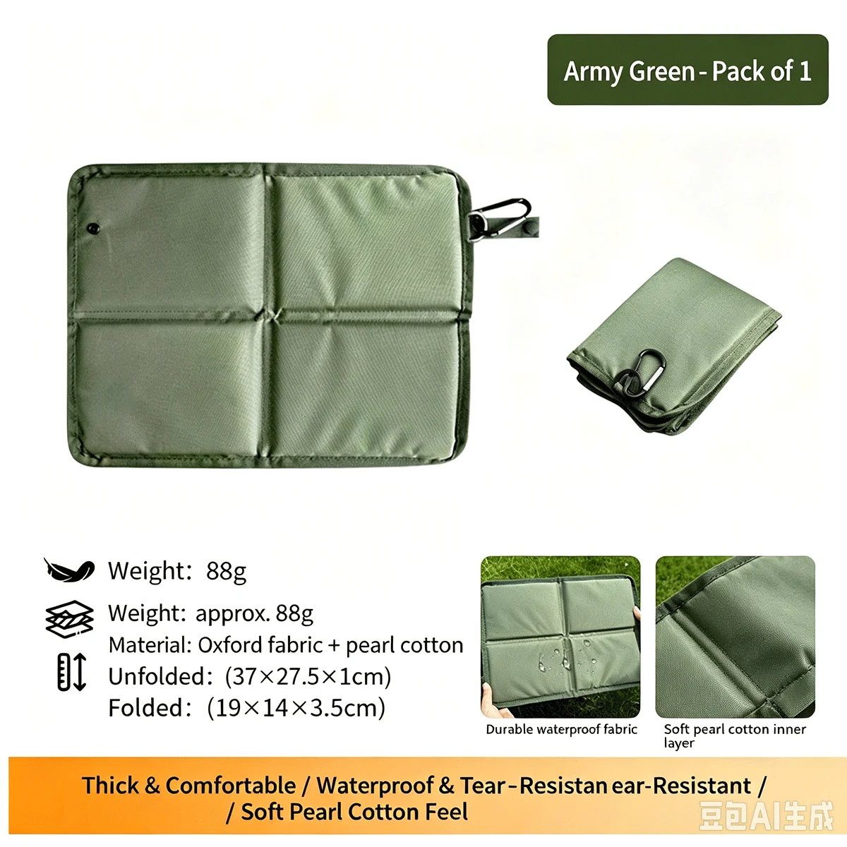 Portable Waterproof Oxford Cloth Camping Seat Pad – Thick Folding Foam Cushion for Hiking, Backpacking & Outdoor