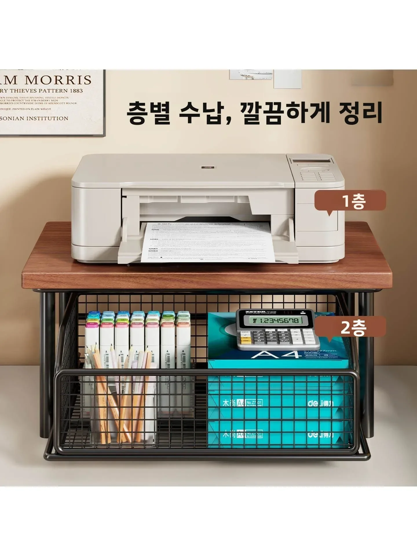 Office Desktop Printer Storage Box Drawer Style Small Double Layer Placement Cabinet Modern Simplicity Organizer for Documents