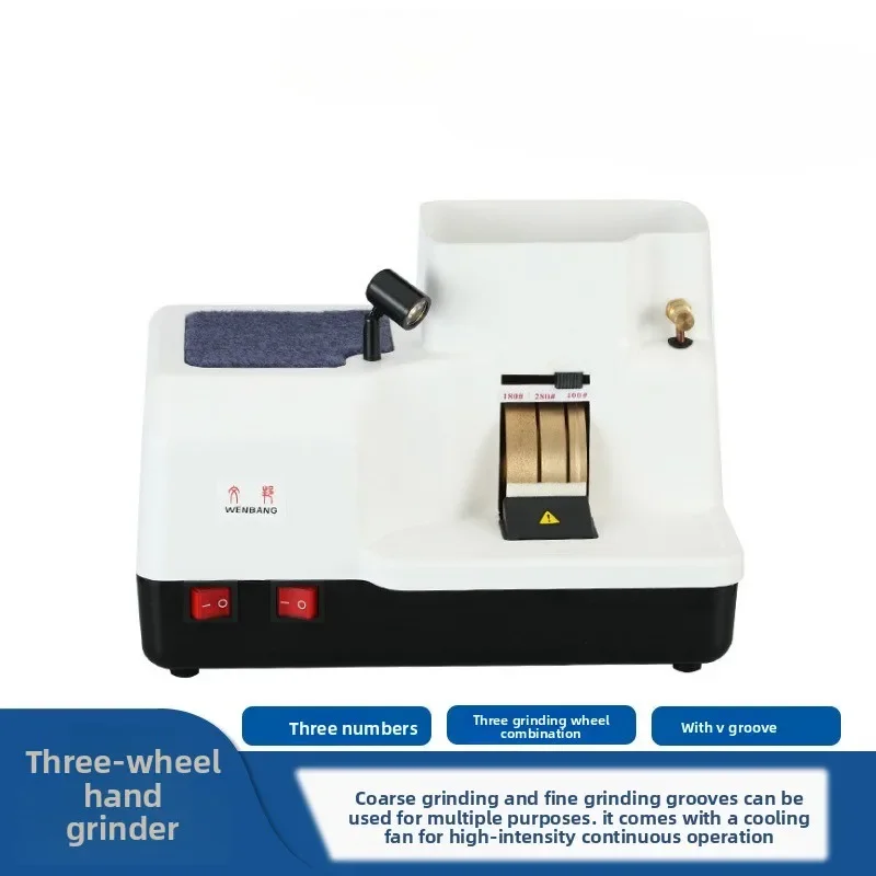 Glasses hand grinder 6B three-wheel grinding machine three-piece grinding wheel combined coarse  fine  groove
