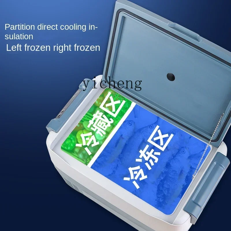 ثلاجة السيارة المنزلية شاحنة عالمية ثلاجة صغيرة