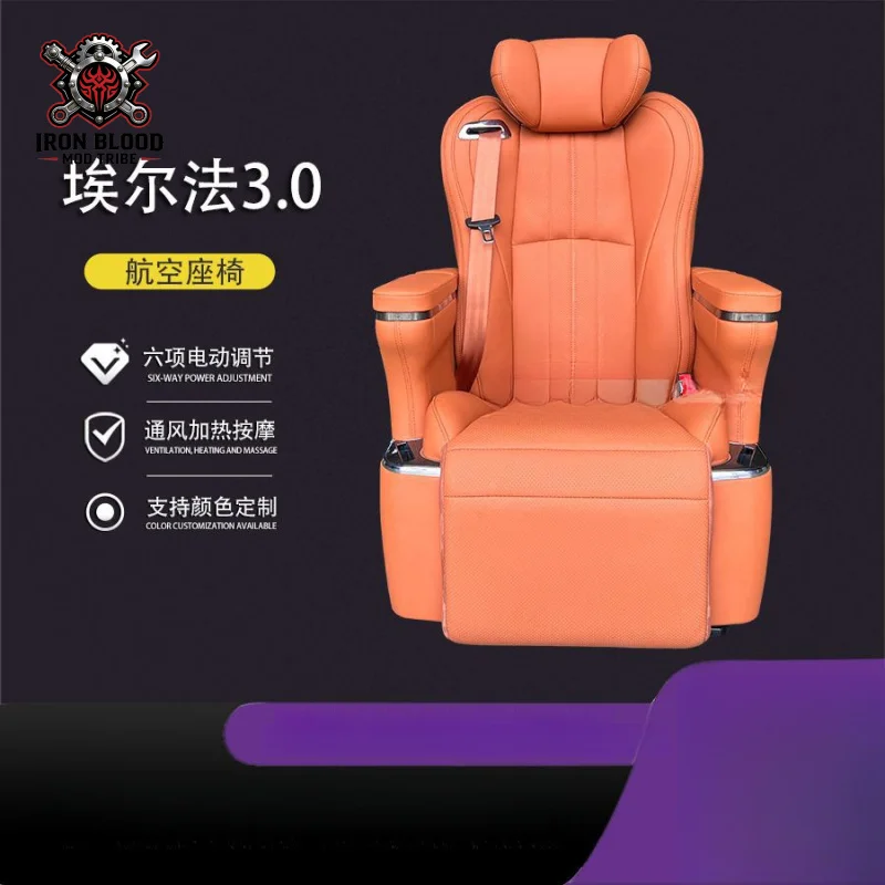 Suitable for GL8 Upgrade Alpha Model Airline Seat Car Interior Modification Multi-Function