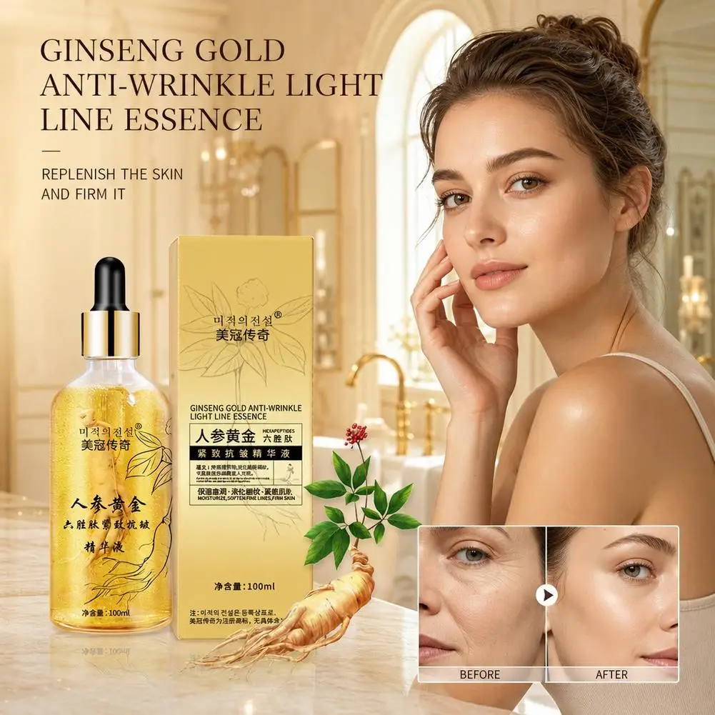 Ginseng Gold Essence Hexapeptide Firming Fade Fine Lines Face Serum Deep Hydrating Nourishing Brightening Facial Skin Care