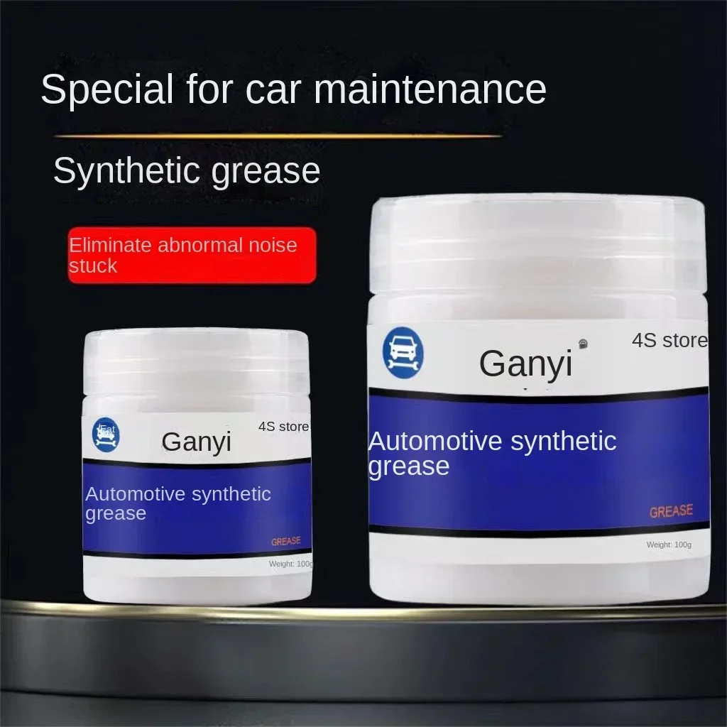 Car lubricant hinges Car sunroof track grease door abnormal noise mechanical maintenance multi-function rust oil auto parts supp