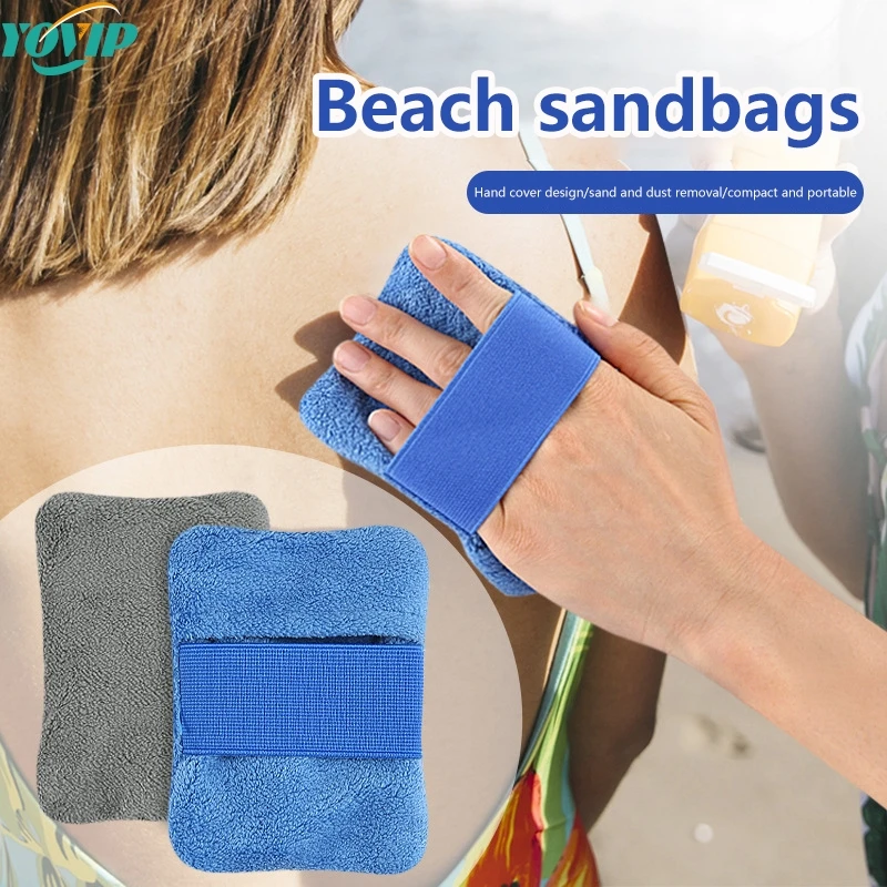 2 Sizes Sand Removal Bag Lightweight Portable Cleaning Beach Towel Accessories For Beach Party Surf Camping Essentials Summer