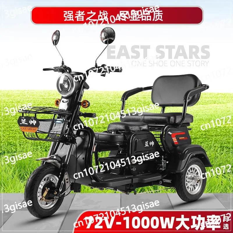 New electric tricycle home pick-up and drop-off children adult women mini small elderly power electric scooter