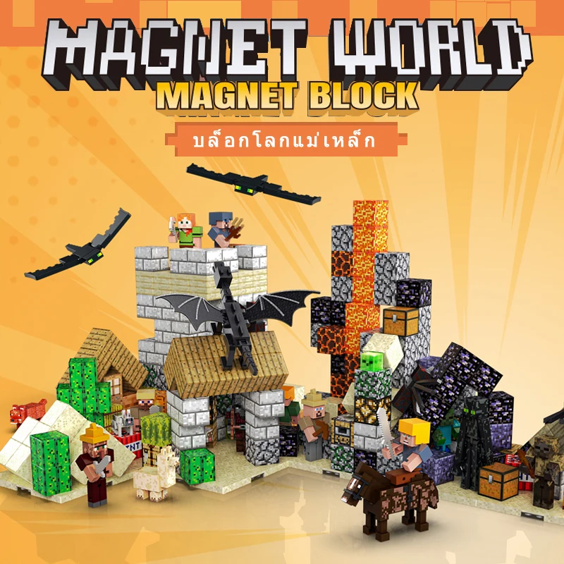 Mój Magnetyczny Świat - Seria Desert Adventure - Magnetyczne Klocki 3D - Otwarta Zabawka - 100 Sposobów Budowania z Klocków