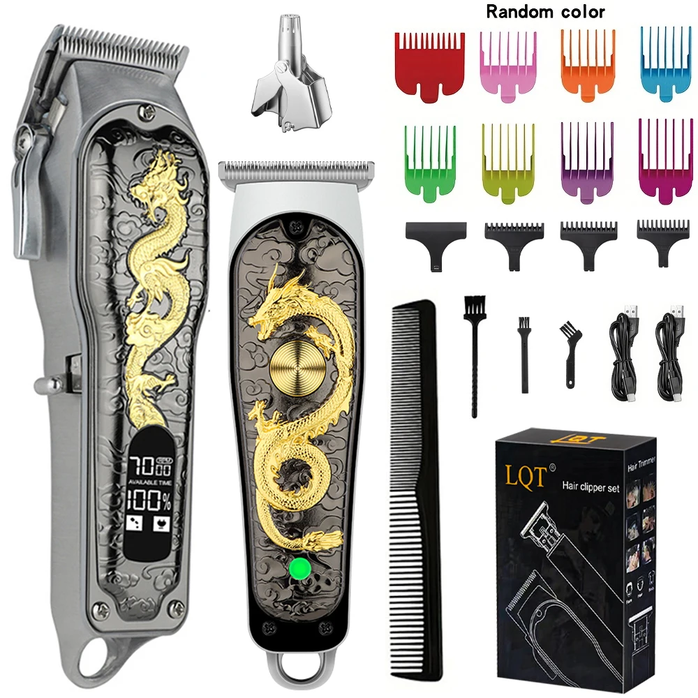 Professional hair clipper set shaving hair clipper, barber shop special electric clipper, low noise no stuck hair