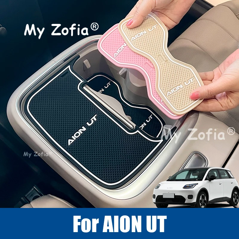 For GAC AION UT 2025 2026 Car Silicone Door Slot Pad Cup Cushion Groove Mat Lnterior Anti Slip Mat Door Groove Mat Accessories