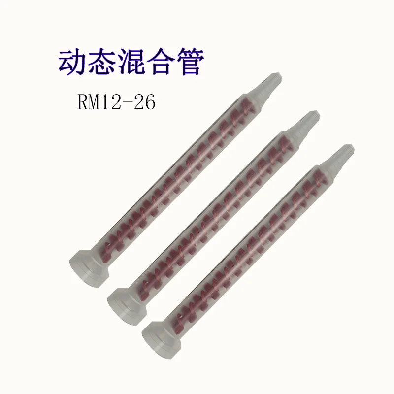 Tubo de mezcla dinámico RM12-16RM17-26, máquina dispensadora, cabezal mezclador, pegamento AB, tubo mezclador, válvula dispensadora, consumibles