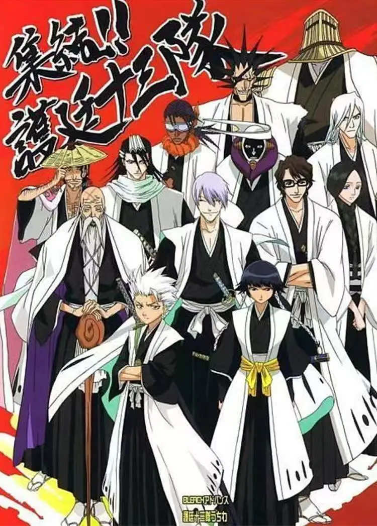 Thumbnail 2 - #21 Latest Haori Jackets Offers