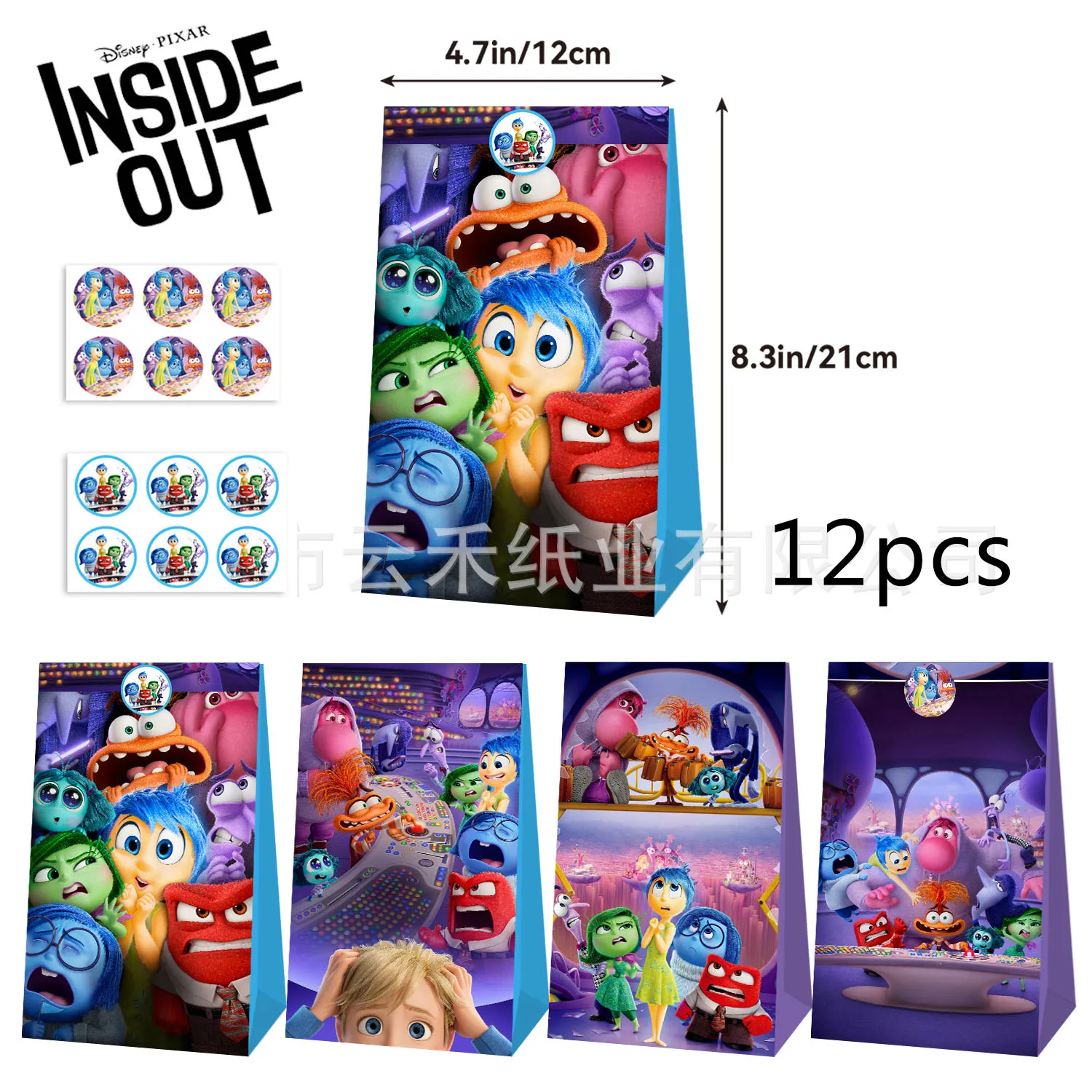 

12pcs New Disney Inside Out Themed Candy Bag Paper Birthday Party Paper Gift Anime Decorative Popcorn Bags Cartoon Gift Bag