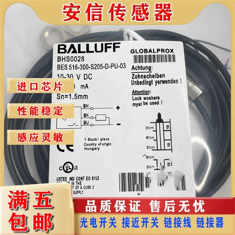 High Voltage Resistant Approach Switch BHS0028 BES 516-300-S205-D-PU-03 Sensor for PNP Normally Open