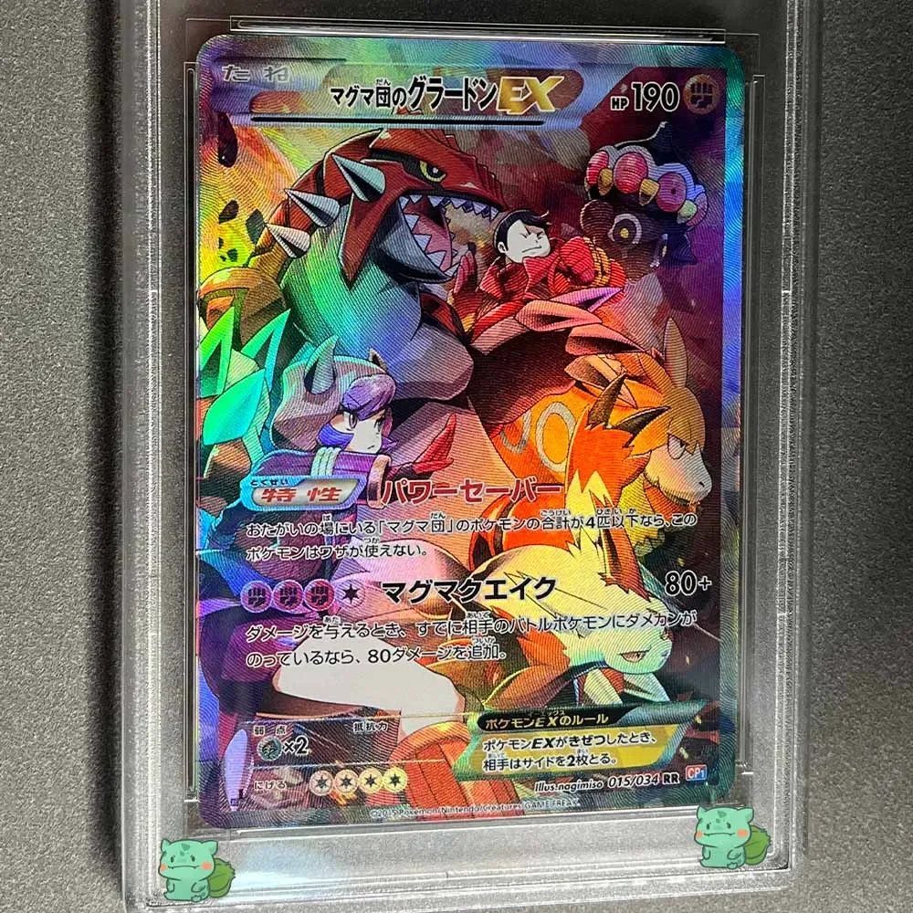 Tarjeta de colección de clasificación de Anime PTCG, etiqueta holográfica, juguete de regalo para niños, 2015 P.M. Japonés XY KYOGRE EX GROUDON EX GEM MT, 10 puntos