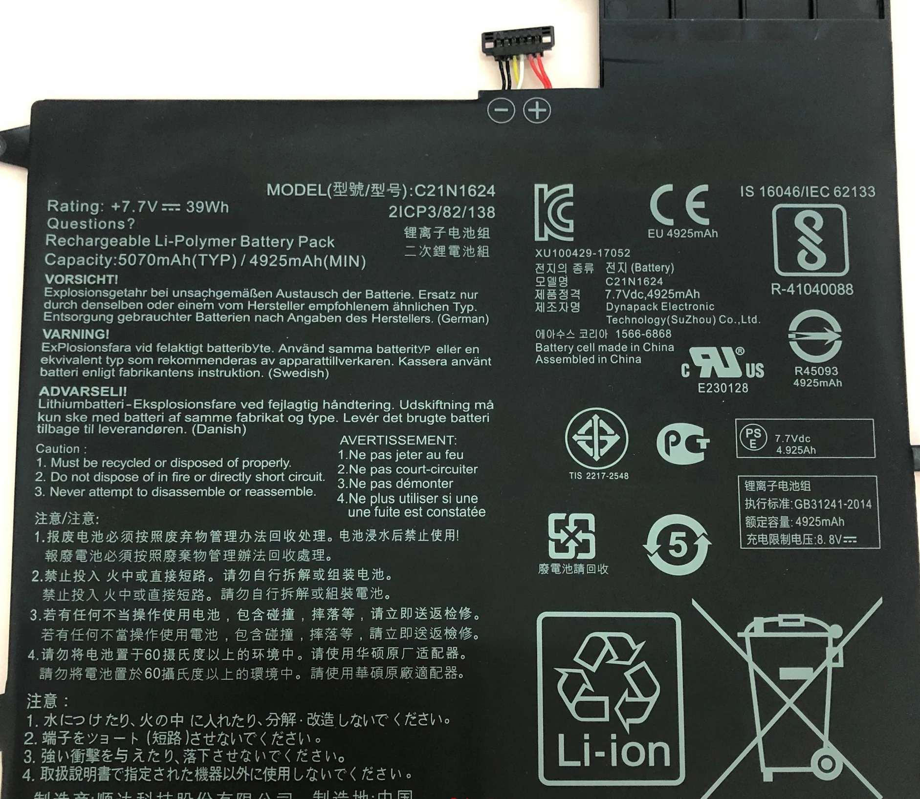 CP Laptop Battery C21N1624 7.7V 39Wh 0B200-02420000 For Q325U Q325UAR and Zenbook UX370UA Series Notebook Battery Replacement