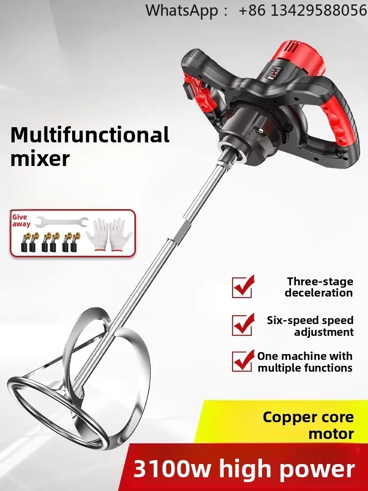 3100W Industrial Electric Mixer for Paint, Cement & Construction Stirring Tool for Mortar, Putty & Concrete