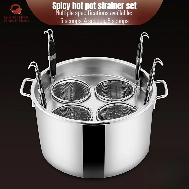 Stainless Steel Colander Set, Large Spoon for Malatang, Strainer Skimmer, Commercial Noodle Cooker, Perforated Skimmer