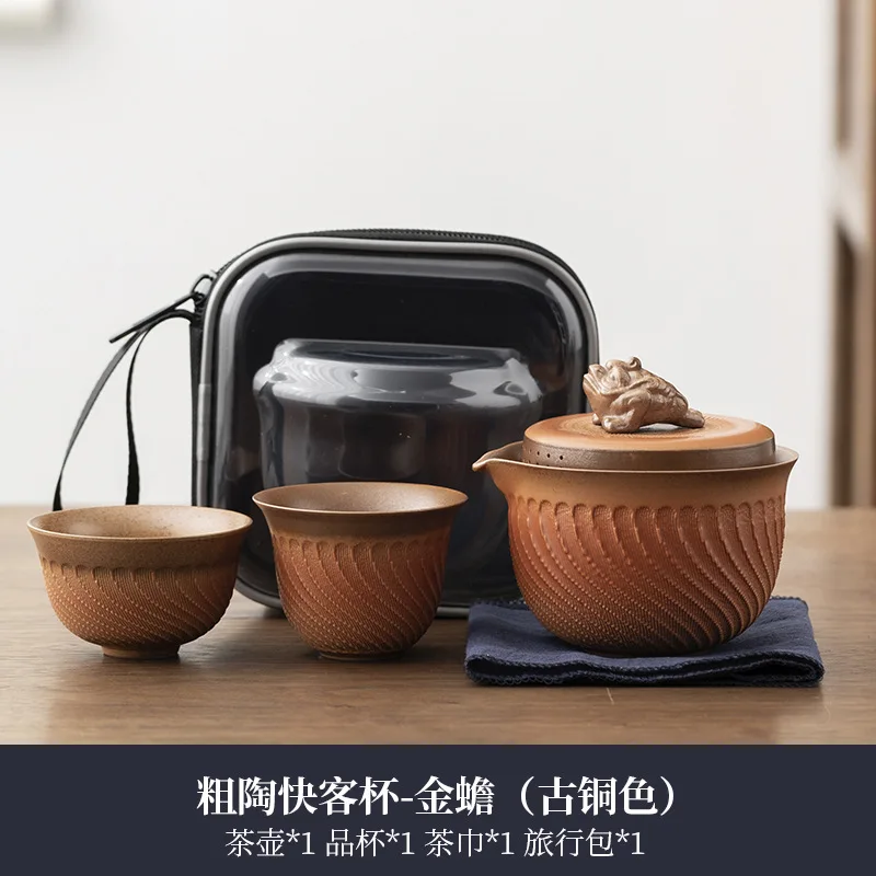 Retro Rough Pottery Tea Set 1 Teapot 2 Teacups 1bag Portable Travel Kung Fu Tea Set Ceramic and Pottery Teeware Teware Gaiwan