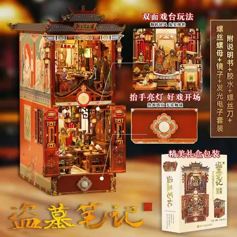 

3D DIY Wooden Bookshelf Plug-in Box Tomb Raider Notes Crescent Hotel Assembled Book Stand Ornament Miniature Scene