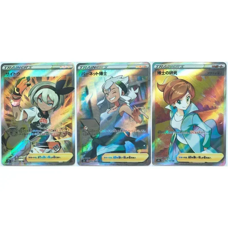 Erika Nessa Trainer 9pcs/set 10th Japanese Refractive Collection Card Celebration Comic Kids Toy Card Game Toy Gifts