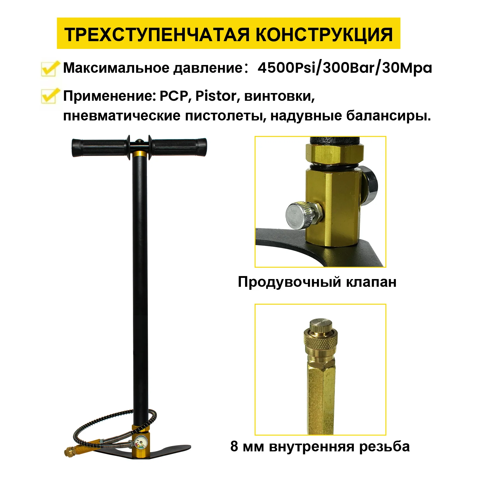 TUXING 300Bar 3-traps PCP-pomp 4500Psi Hogedruk handmatige luchtpomp voor PCP HPA-tank Jacht Auto Fiets Lucht bijvullen Duiken