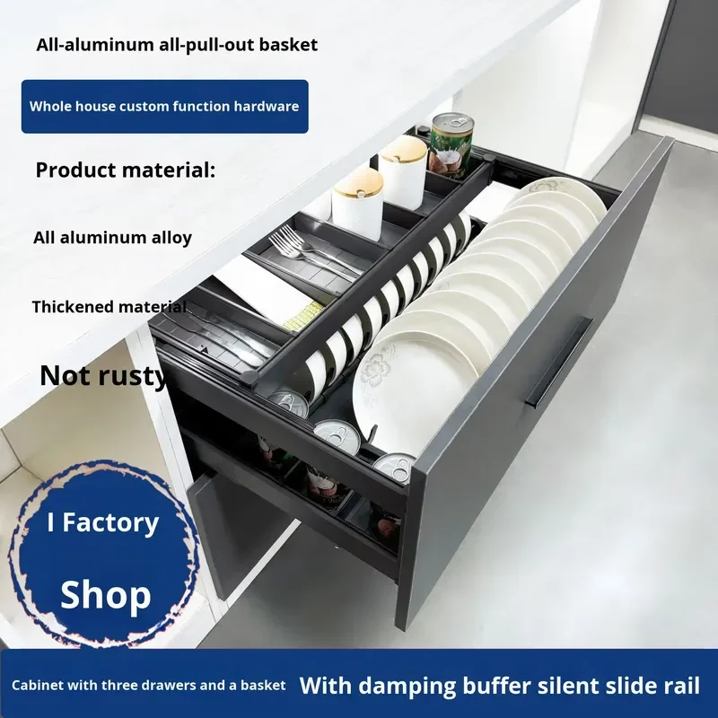 Modern kitchen cabinets three-sided drawer type all-aluminum rust-proof silent slide rail pull-out seasoning storage basket