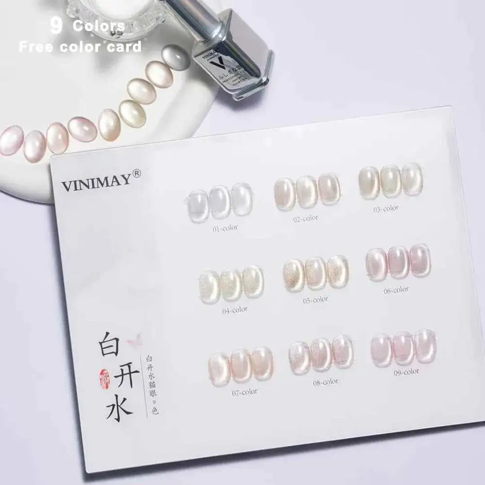 

VINIMAY Plain Water Magnetic Cat Eye Gel Nail Polish Set Nail UV Gel Varnish Soak Off Gelpolish Gel Varnish Nail Art Lacque 15ML