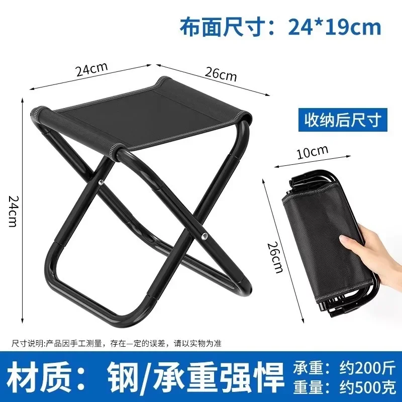 DSA folding stool stool portable bench chair high-speed rail subway train outdoor tourism camping small Mazza fishing stool